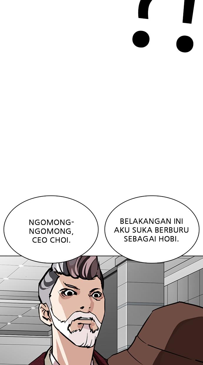 Lookism Chapter 262