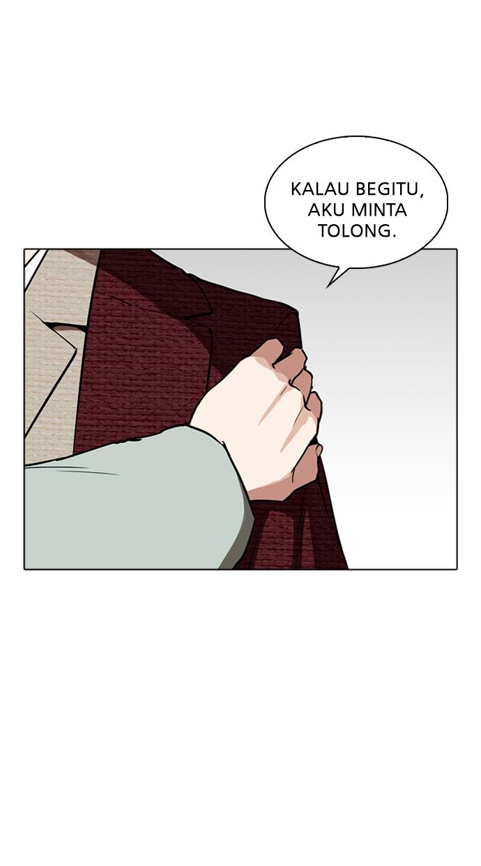 Lookism Chapter 262