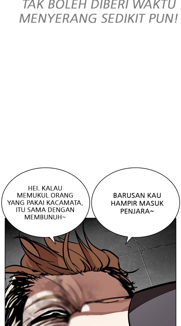 Lookism Chapter 263