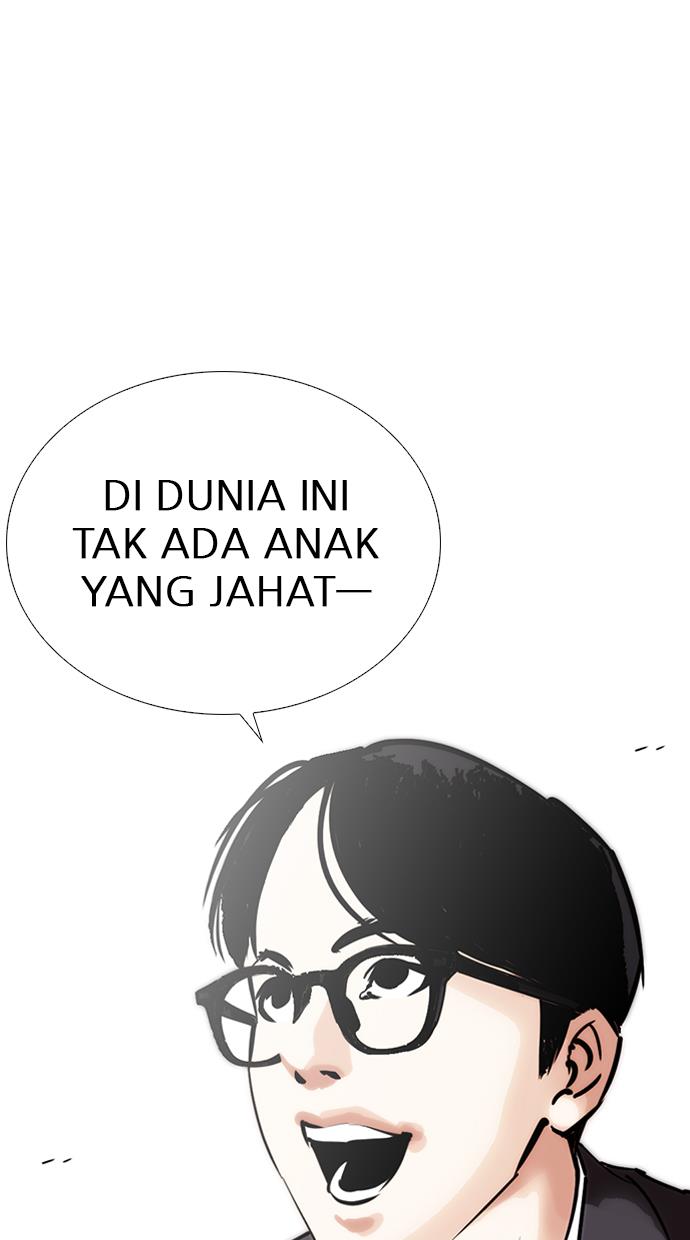 Lookism Chapter 263