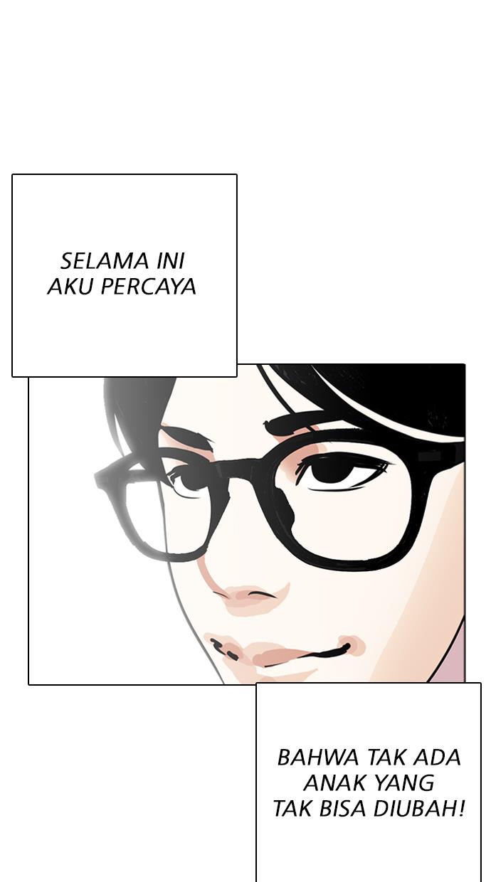 Lookism Chapter 263