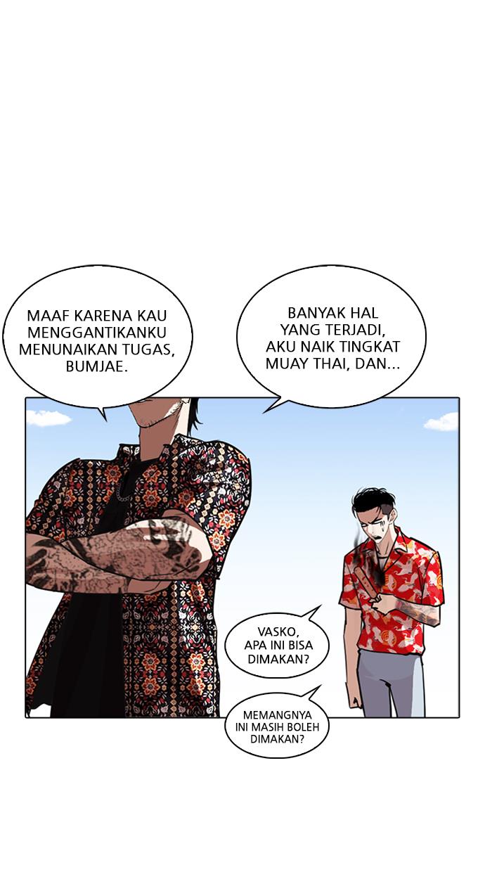 Lookism Chapter 263