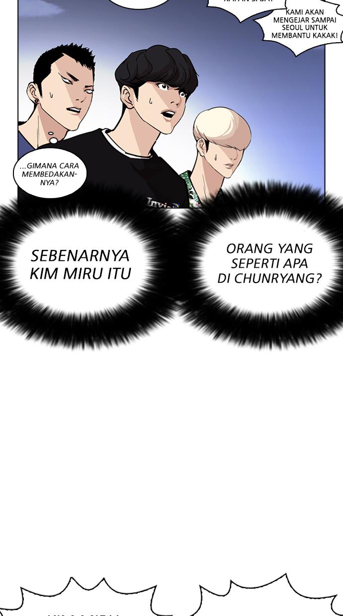 Lookism Chapter 263