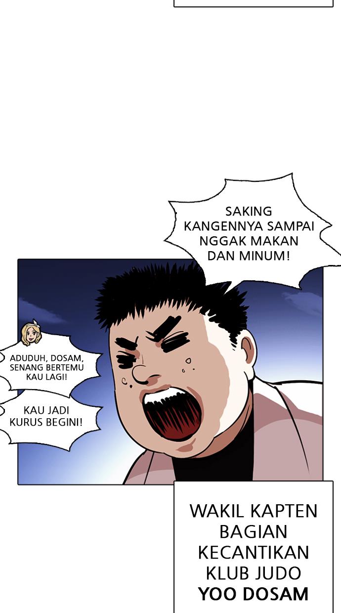 Lookism Chapter 263