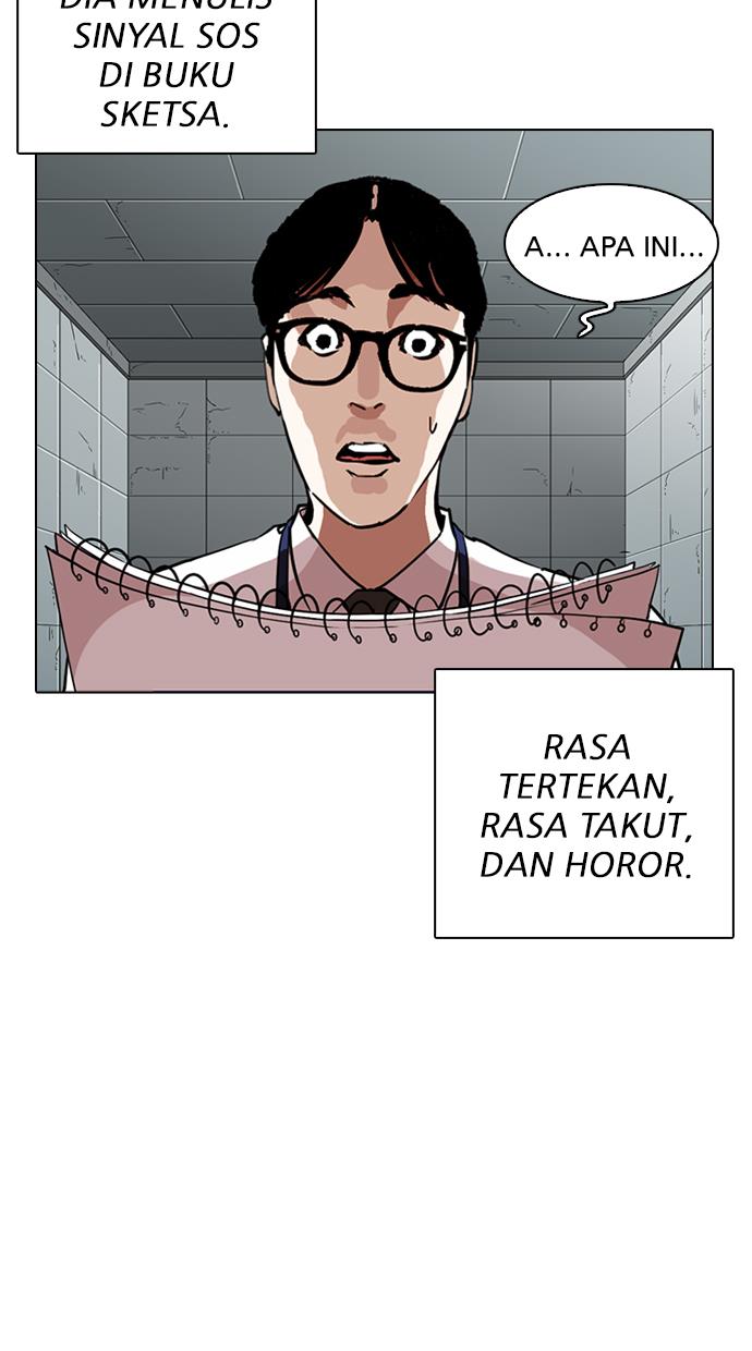 Lookism Chapter 264