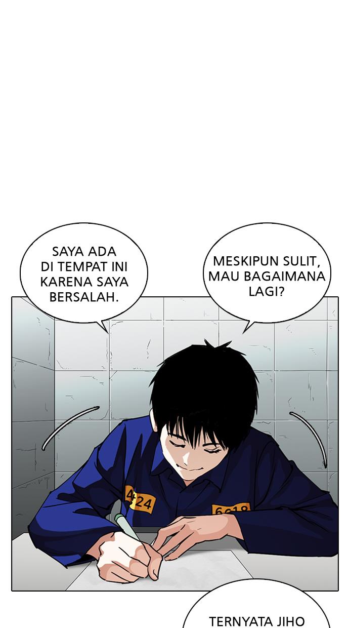 Lookism Chapter 264