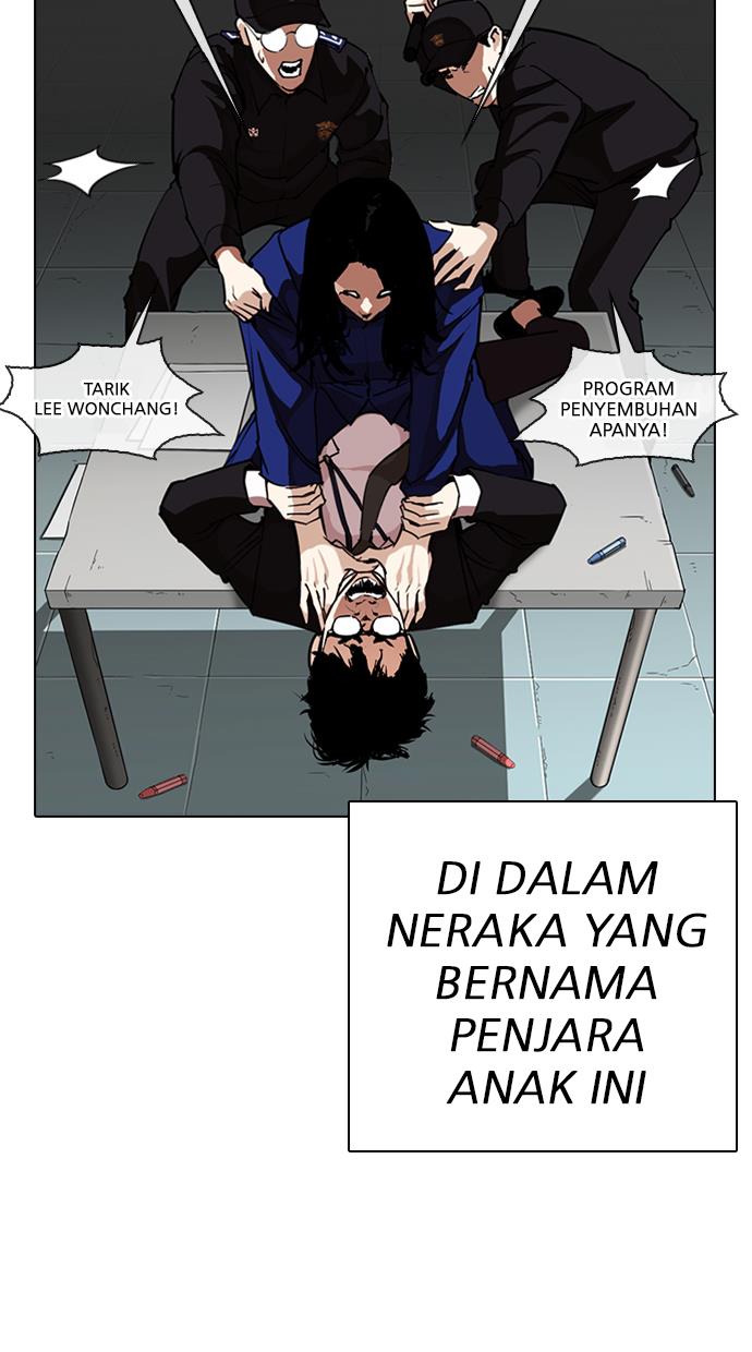 Lookism Chapter 264