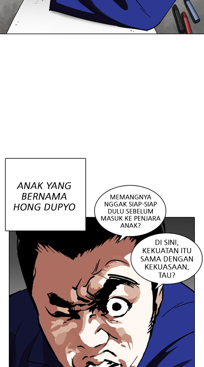 Lookism Chapter 264