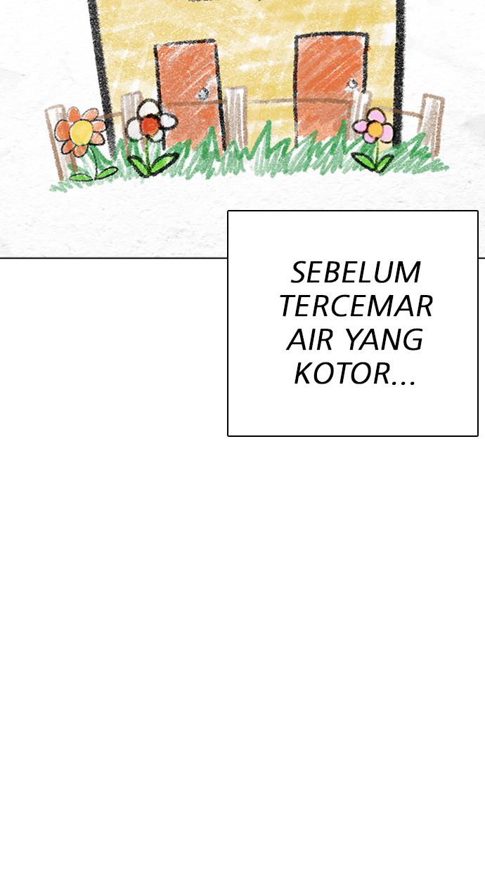 Lookism Chapter 264