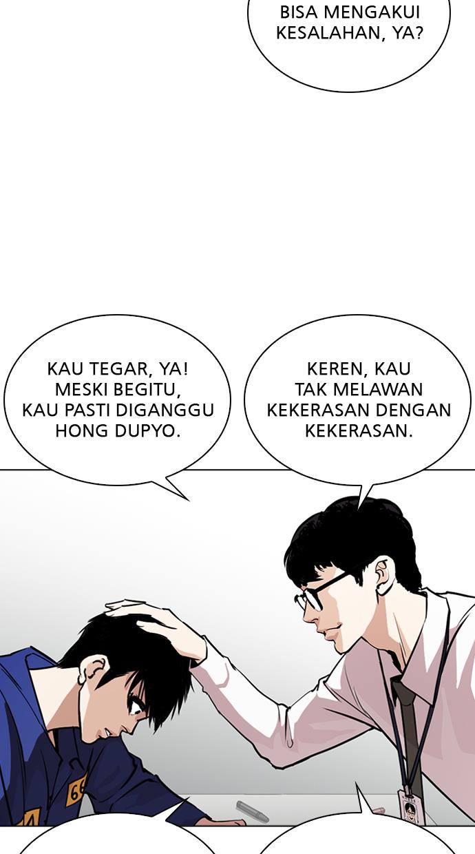 Lookism Chapter 264