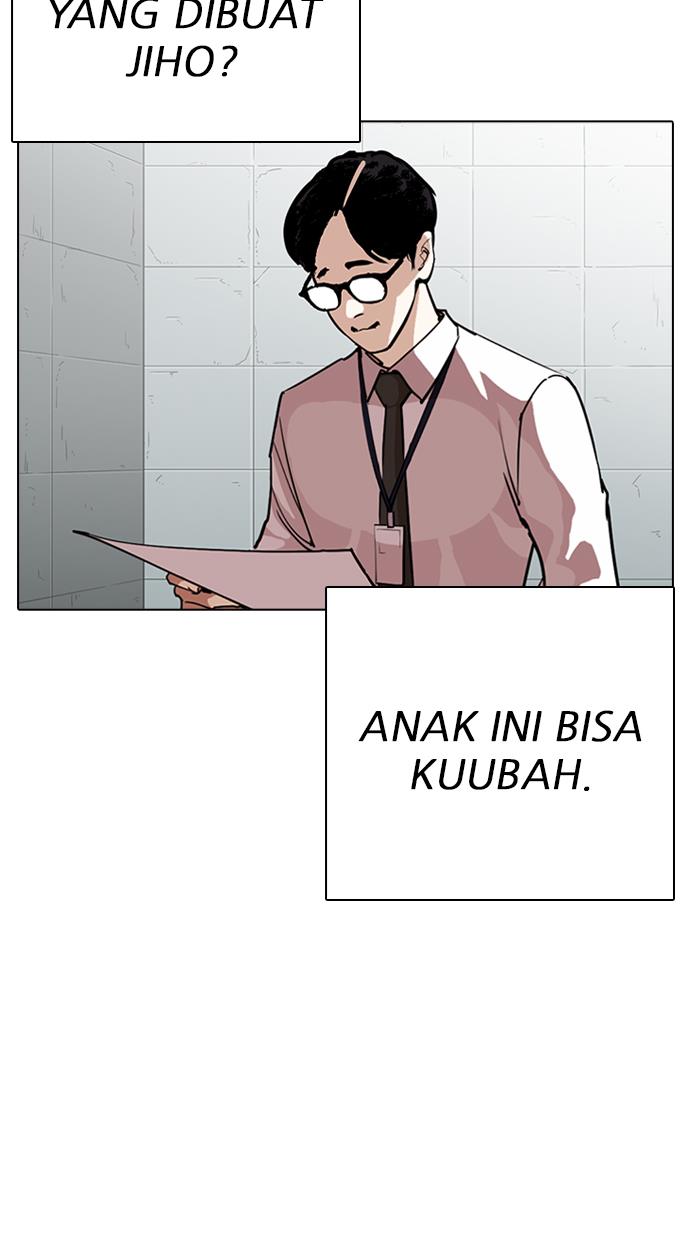 Lookism Chapter 264