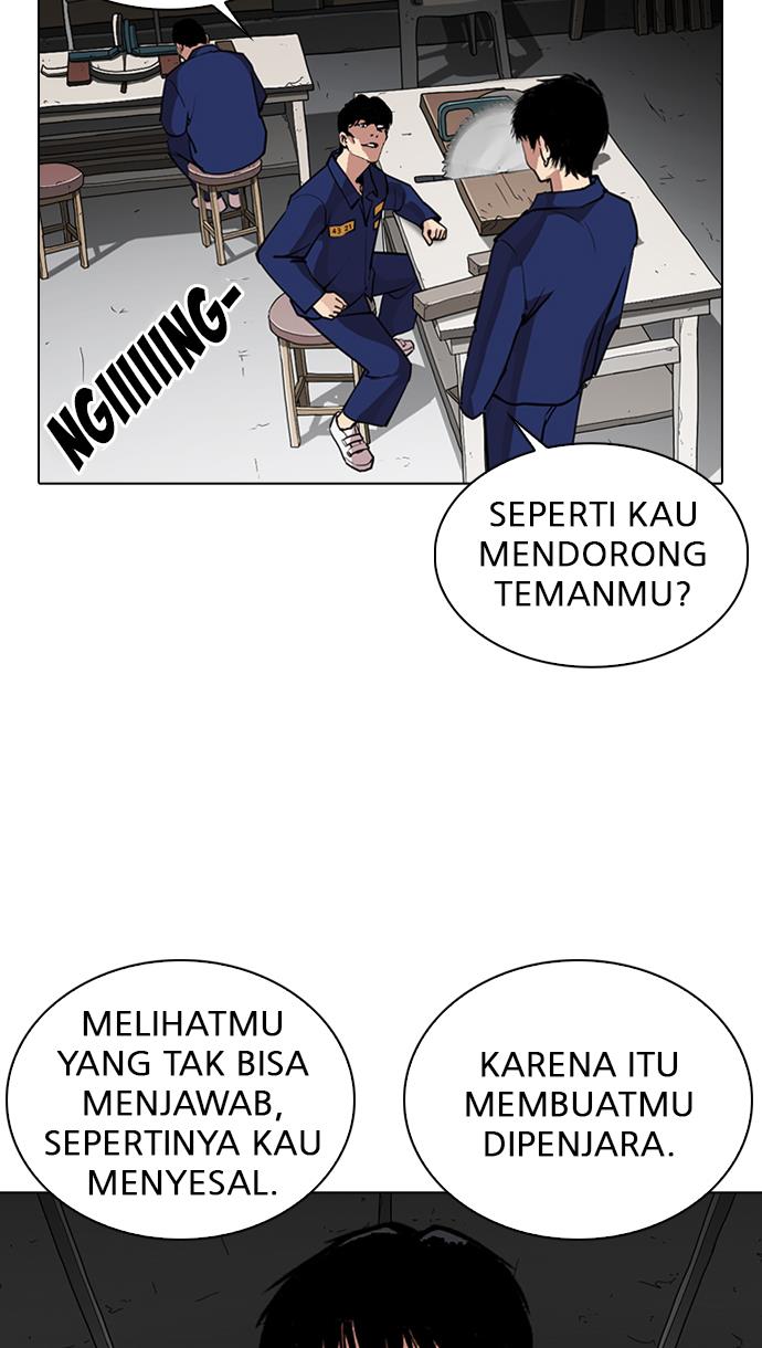 Lookism Chapter 264