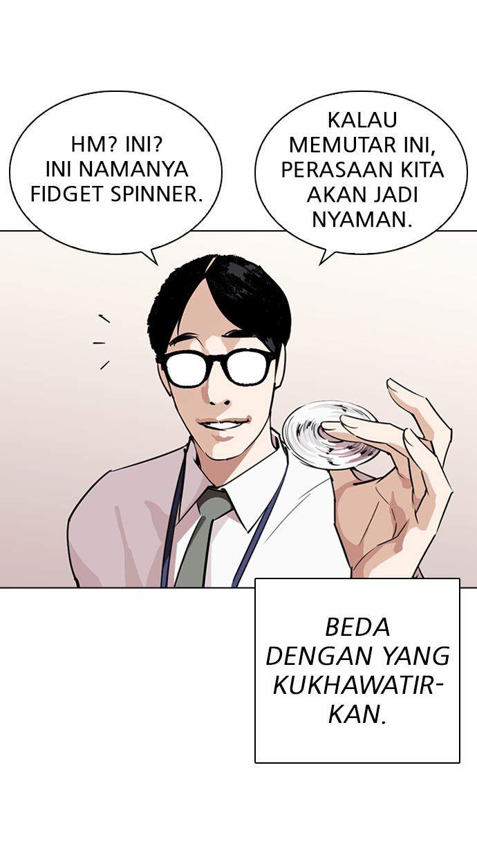 Lookism Chapter 264