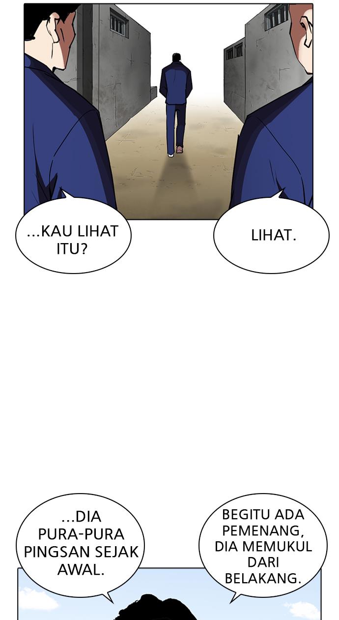 Lookism Chapter 264