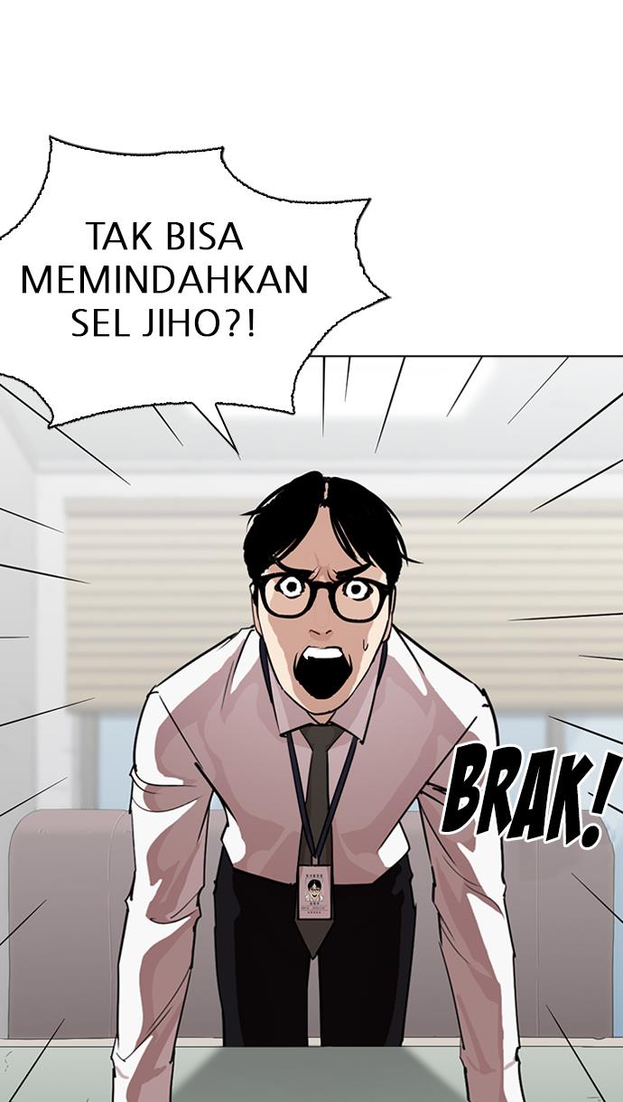 Lookism Chapter 264