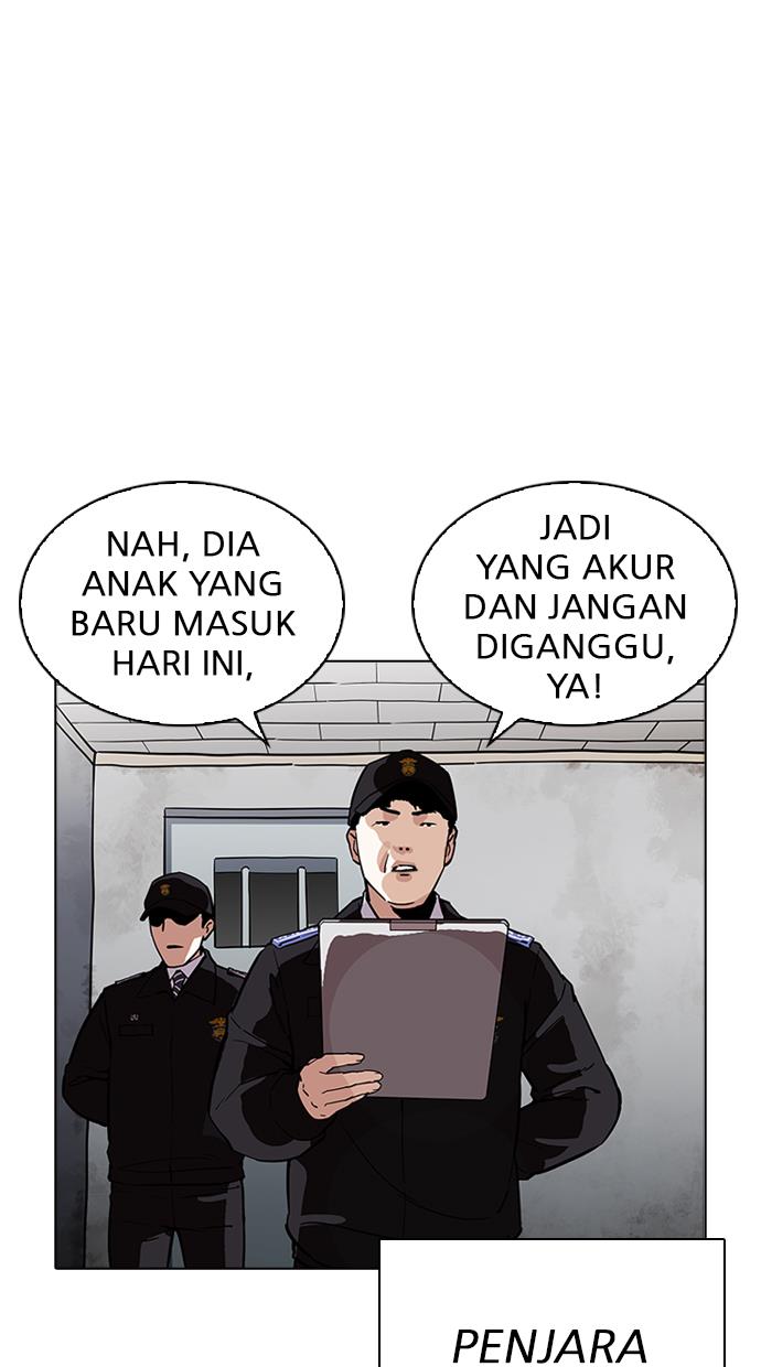 Lookism Chapter 264