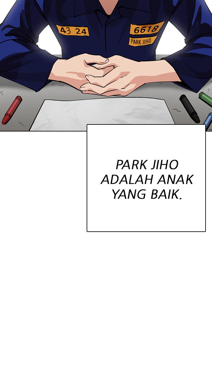 Lookism Chapter 264