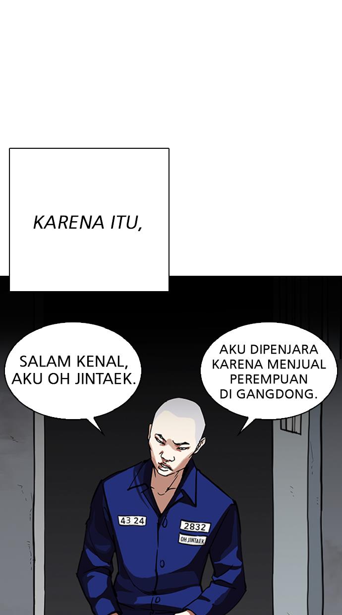 Lookism Chapter 264