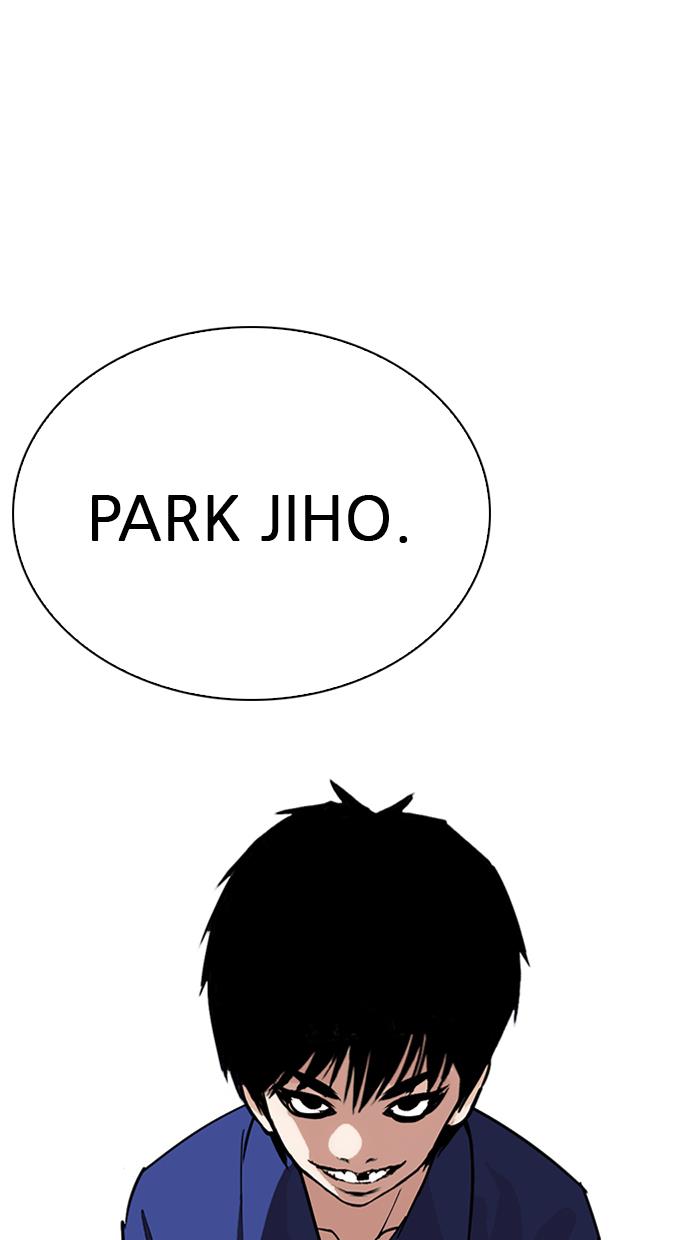 Lookism Chapter 264