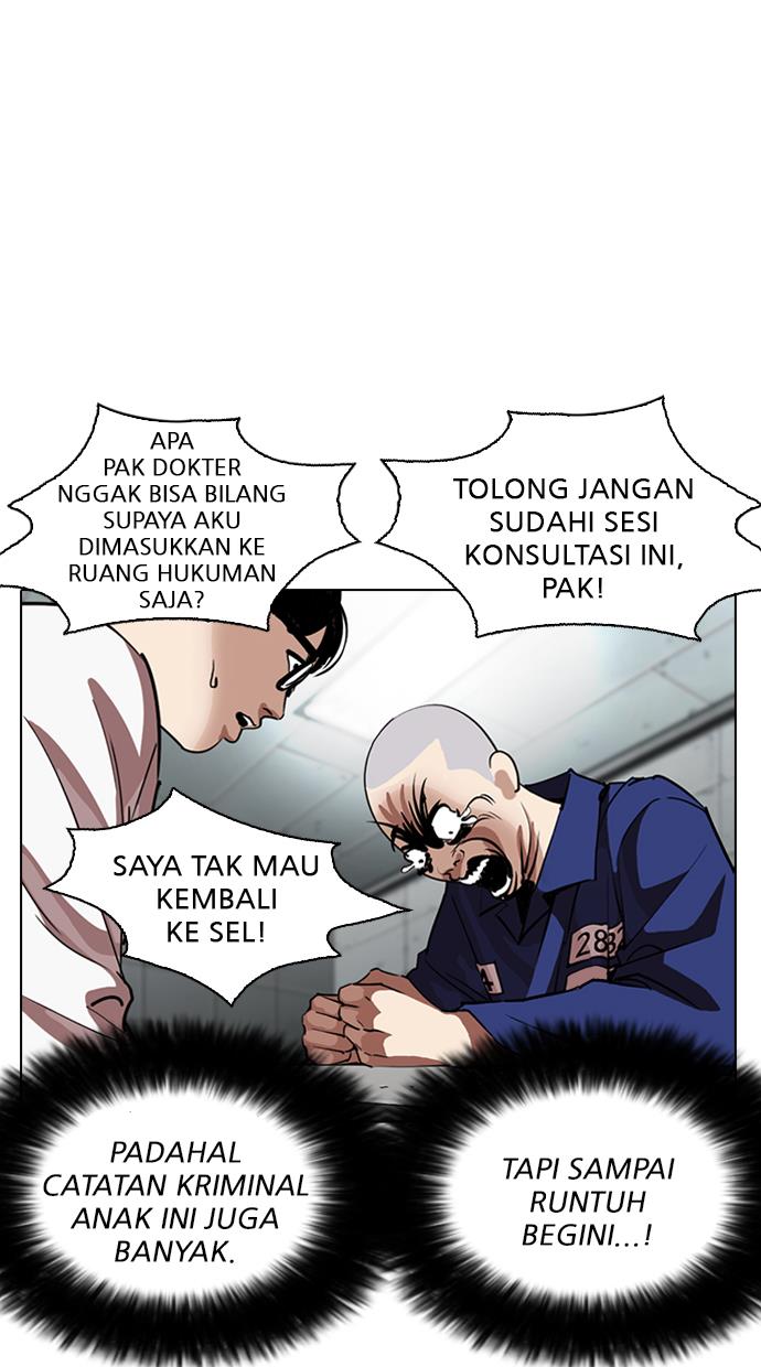 Lookism Chapter 264