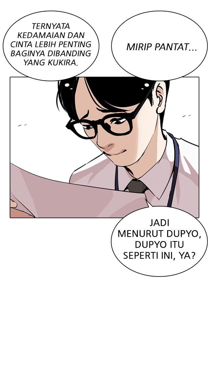 Lookism Chapter 264