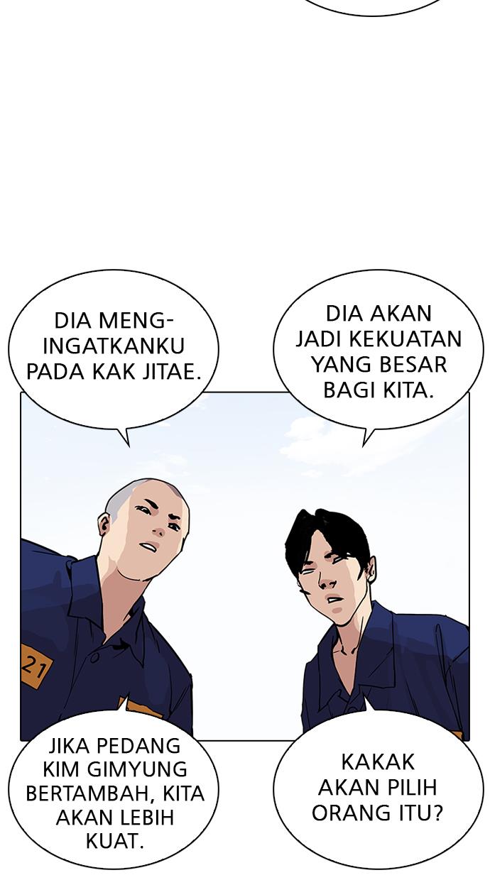 Lookism Chapter 264