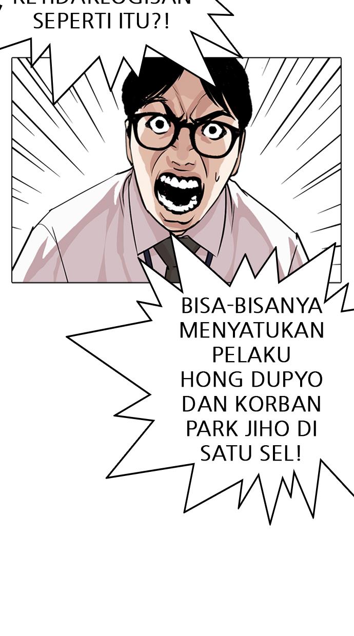 Lookism Chapter 264