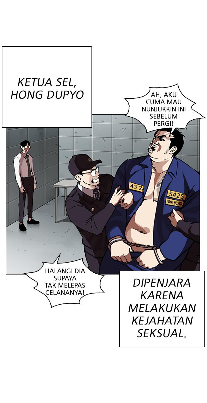 Lookism Chapter 264