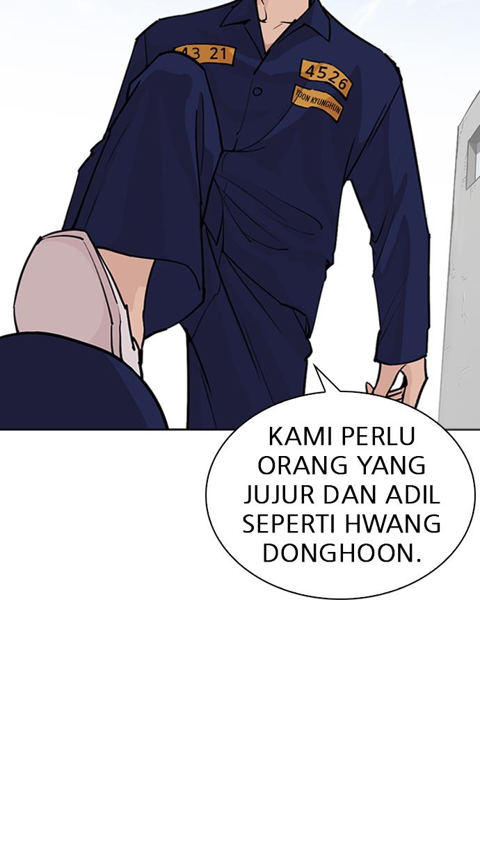 Lookism Chapter 264