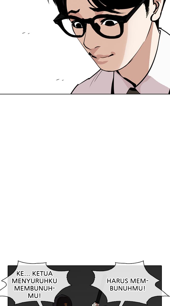 Lookism Chapter 264