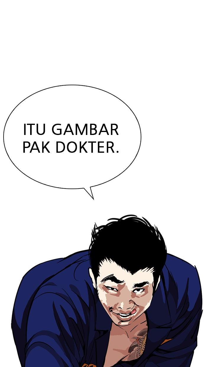 Lookism Chapter 264