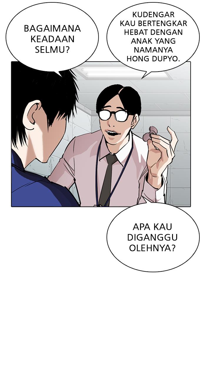 Lookism Chapter 264