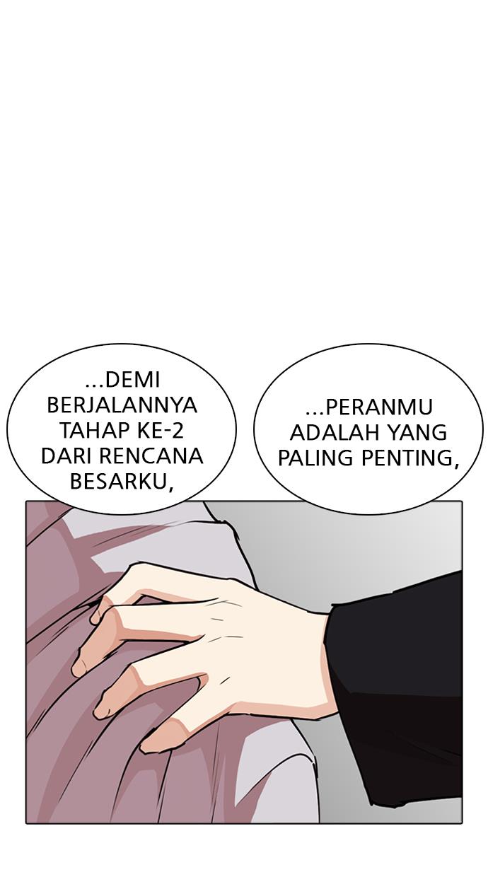 Lookism Chapter 267