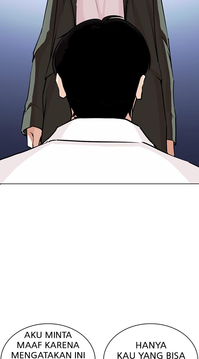 Lookism Chapter 267