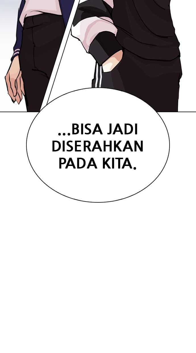 Lookism Chapter 267