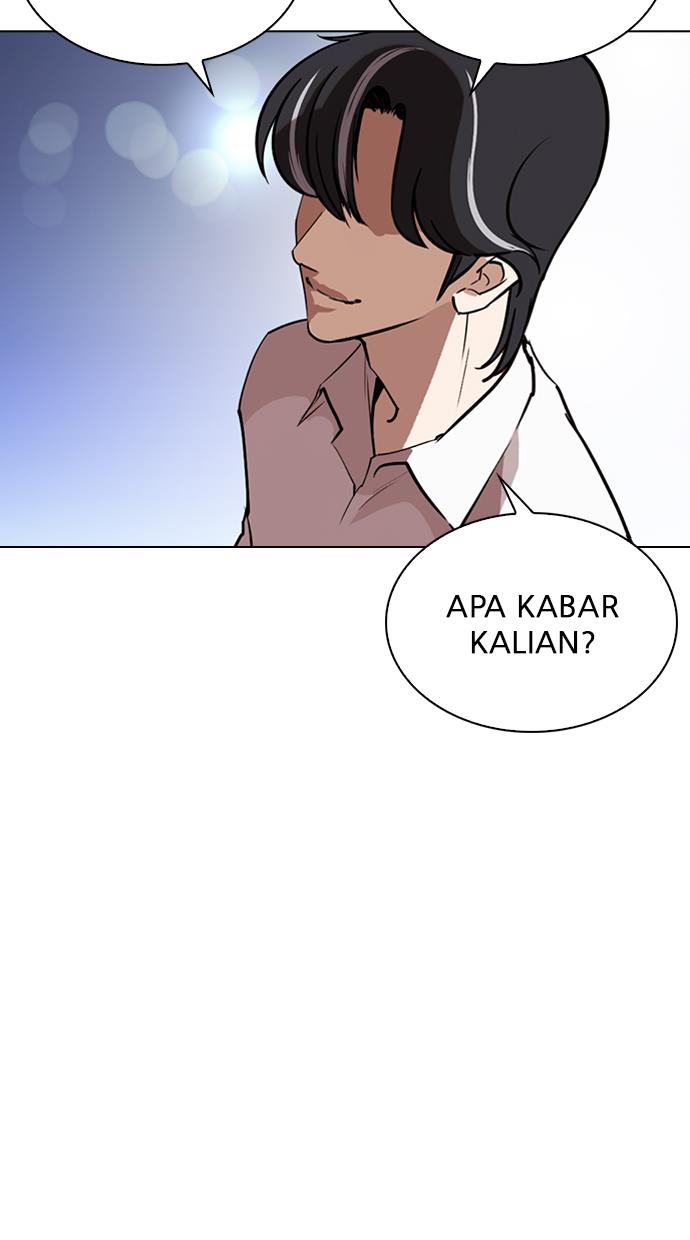 Lookism Chapter 267