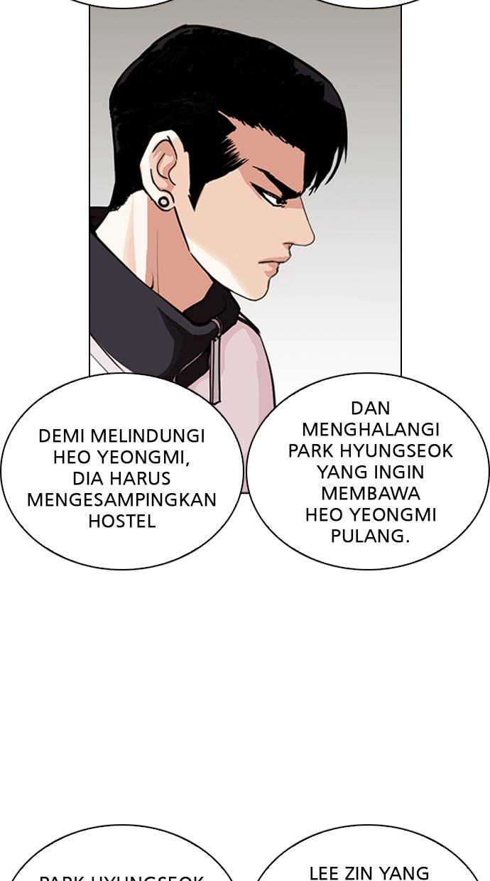 Lookism Chapter 269