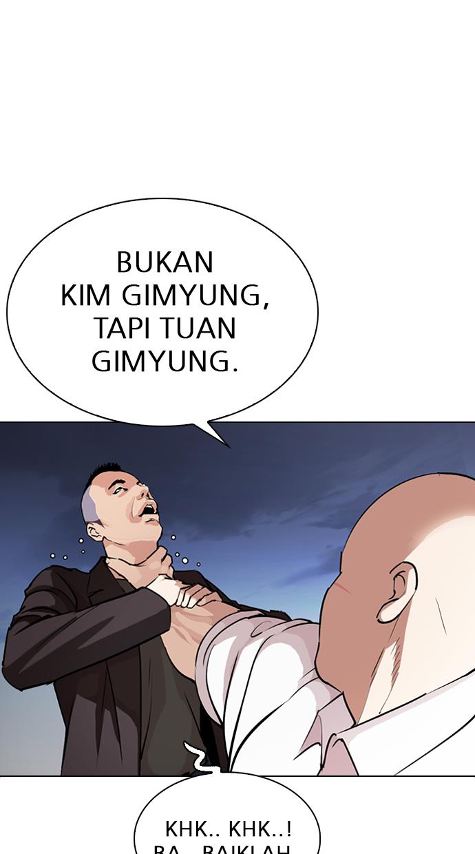 Lookism Chapter 275