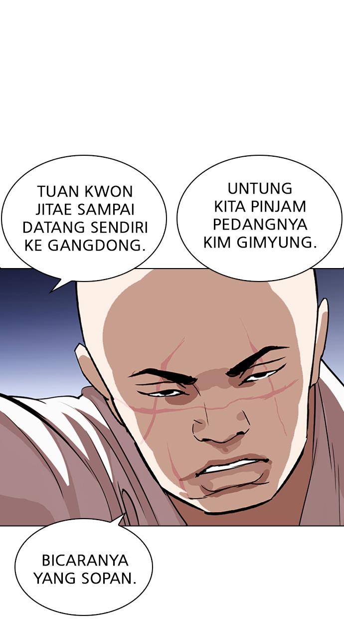 Lookism Chapter 275