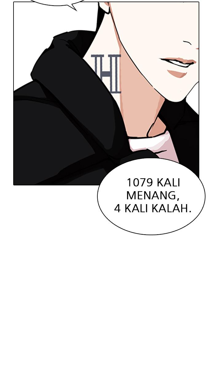 Lookism Chapter 275