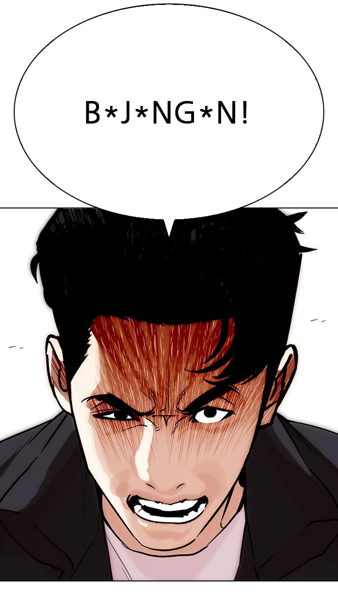 Lookism Chapter 277