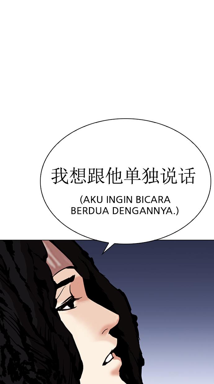 Lookism Chapter 277