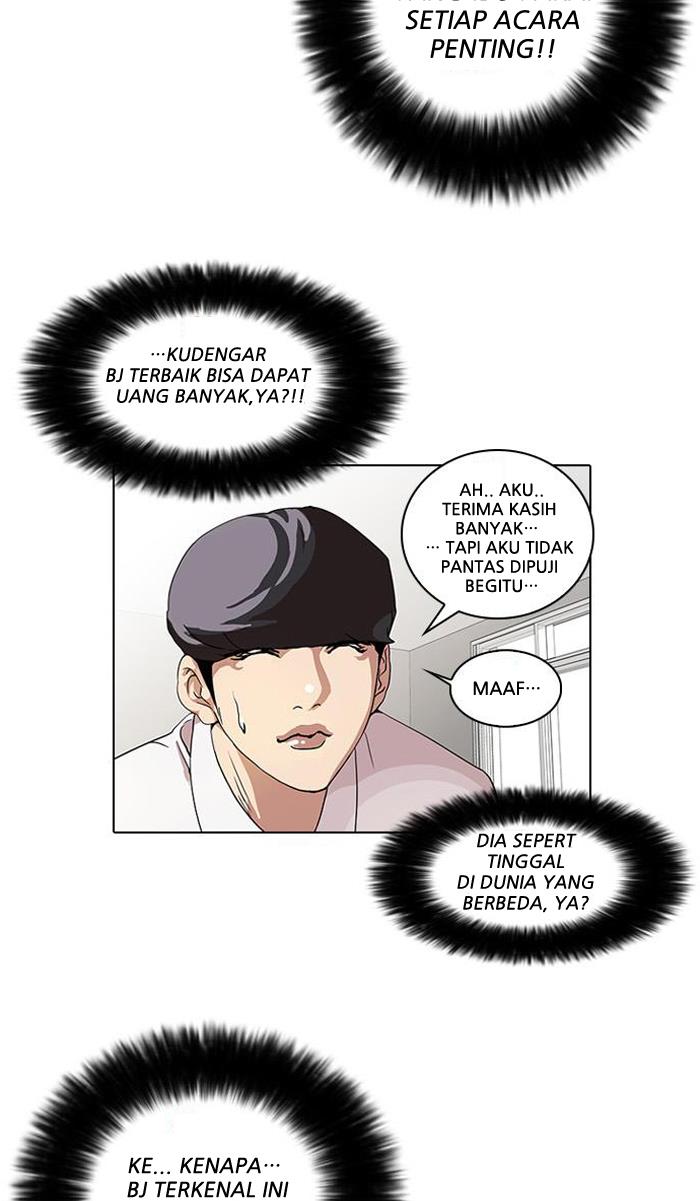 Lookism Chapter 28