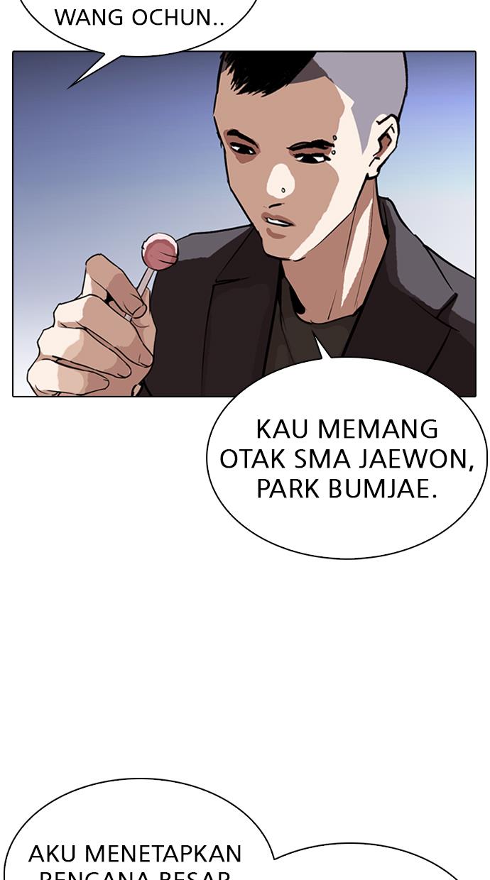 Lookism Chapter 280