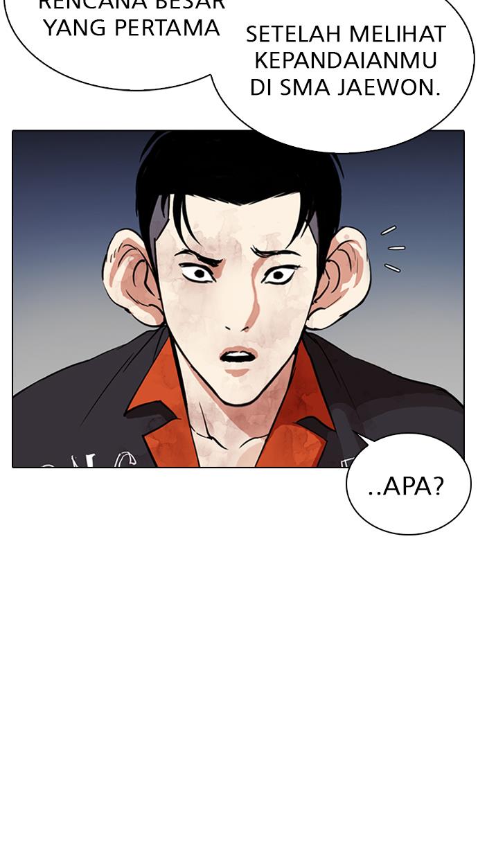 Lookism Chapter 280