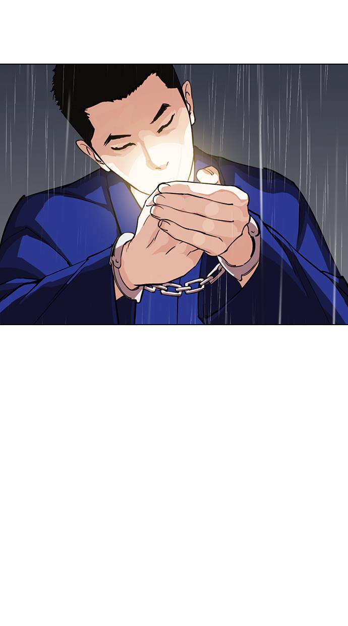 Lookism Chapter 283