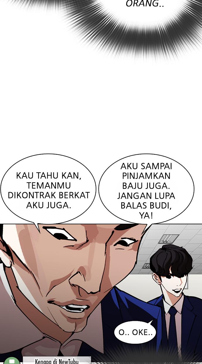 Lookism Chapter 288