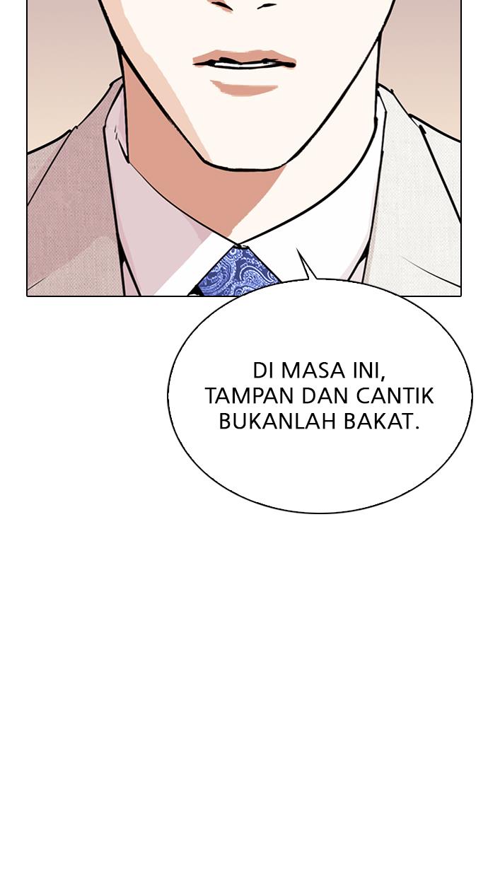 Lookism Chapter 288