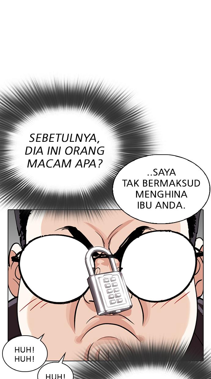 Lookism Chapter 288