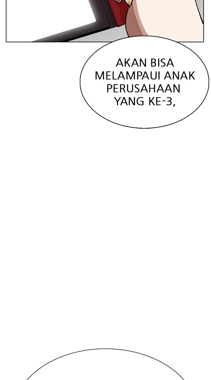 Lookism Chapter 290